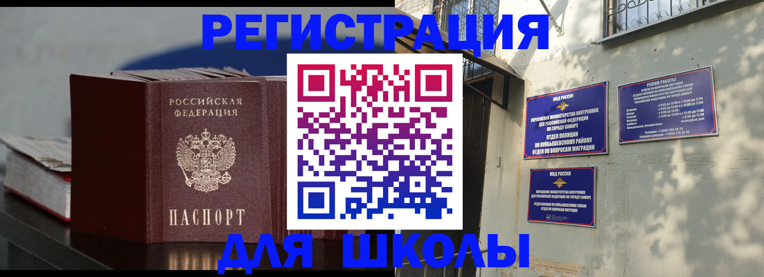 временная регистрация гарантия в Верхнем Тагиле