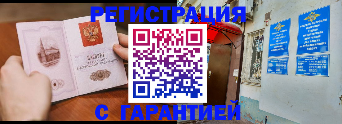 форма 3 в Верхнем Тагиле