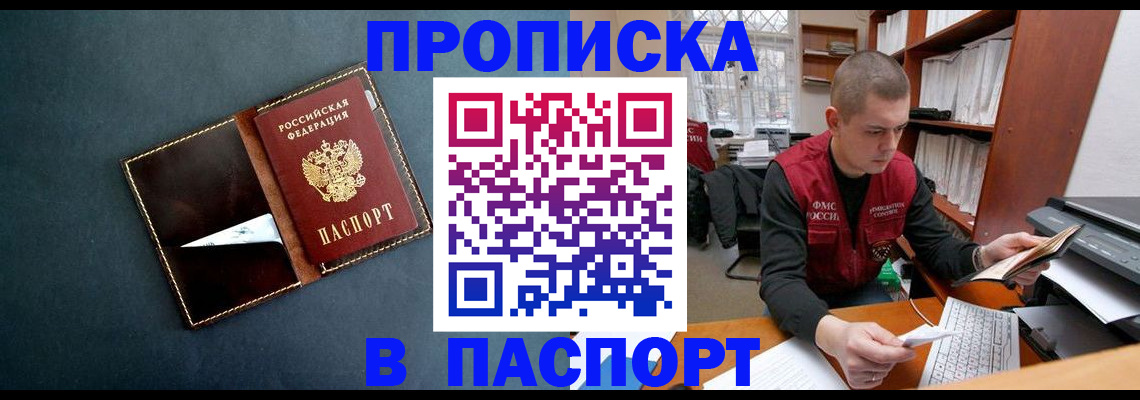 миграционный учет в Верхнем Тагиле